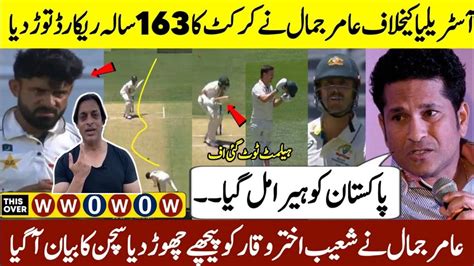 Pakistan Vs Australia Ist Test Day Pak Vs Aus Day Highlights