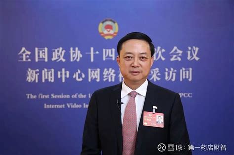 当好新时代政协委员 阮鸿献参加全国政协十四届一次会议 2023年是全面贯彻落实党的二十大精神的开局之年，也是十四届全国政协开局之年。经政协