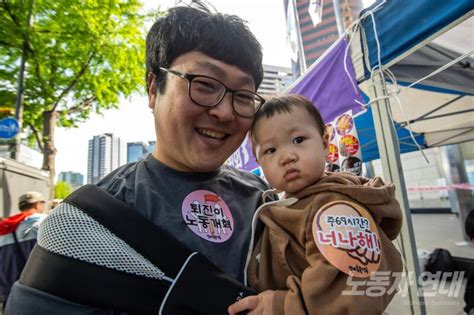 4월 22일 윤석열 퇴진 집회 우크라이나 군사 지원 등 윤석열의 친미 외교에 항의하다갤러리노동자 연대