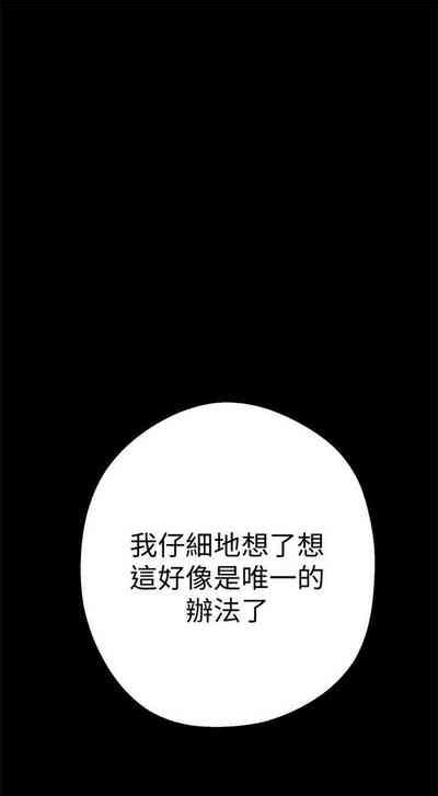 美麗新世界 官方中文連載中 nhentai hentai doujinshi and manga