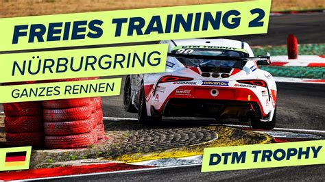 RE LIVE Freies Training 2 Nürburgring DTM Trophy 2022 YouTube