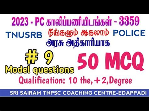 TNUSRB Pc Exam 2023 Important Gk Model Questions 50 Question With