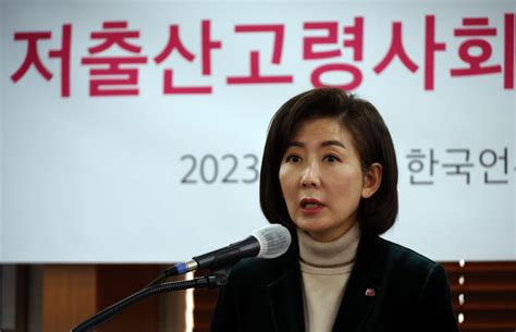 나경원 저출산위 부위원장직 사의 표명 당 대표 출마 고민중 100세시대의 동반자 브릿지경제