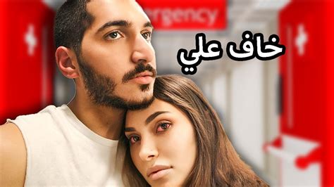 مقلب المرض بزوجي فاجأني 💔😭 محمد و مريم Youtube