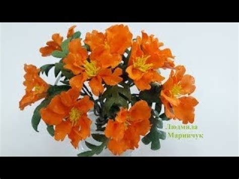 Бутончики цветов из фоамирана! - YouTube