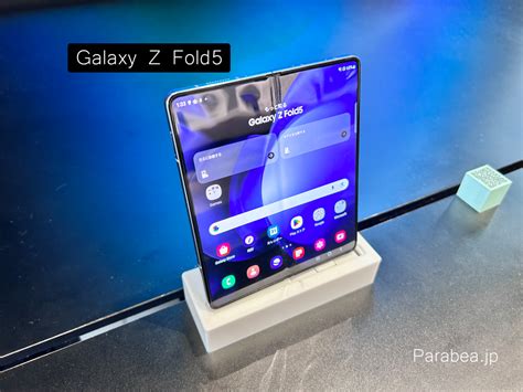 折り目が進化。galaxy Z Fold5実機を試してきた【レビュー】 Parabea