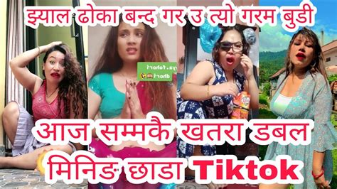 Tiktok Kanda Viral Nepali Tiktok New Viral Tiktok Latest Nepali