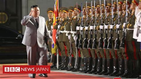 北朝鮮が異例の夜間軍事パレード、大陸間弾道ミサイルも披露 Bbcニュース