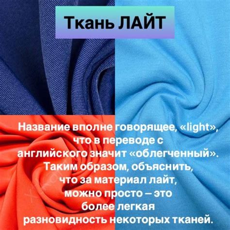 Ткань диагональ: что это такое, описание свойств и характеристик материала