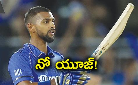 Mlc Final Why Nicholas Pooran S Unbeaten Not Added To His