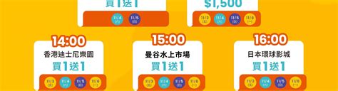 Taipei International Travel Fair Ticket Klook Hong Kong