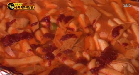 생활의달인 은둔식달 대한민국 떡볶이 3인방송파 서산 강남 떡볶이 달인 맛집 위치는 네이트 연예