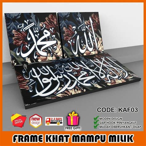 Hiasan Dinding Kaligrafi Khat Frame Frame Wall Decoration Khat