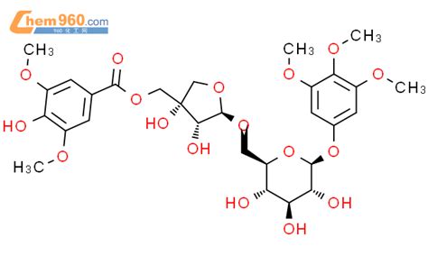 1014974 98 1345 三甲氧基苯基 6 O 5 O 4 羟基 35 二甲氧基苯甲酰基 D 芹糖 Beta D 呋喃糖基