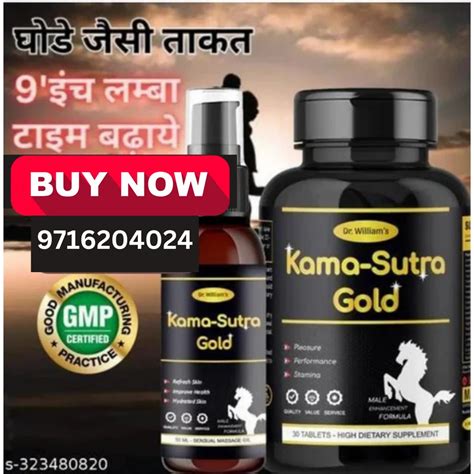 Kamasutra Gold Capsule Oil Sex Timing Badhane Ling Ko Lamba Mota Karen