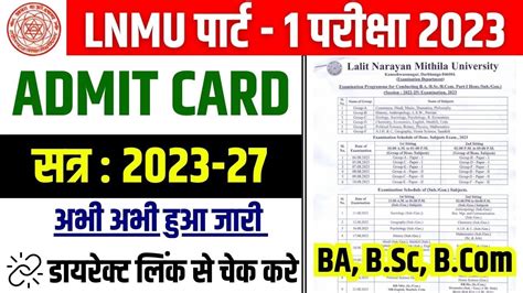 Lnmu Part Exam Date Lnmu St Semester