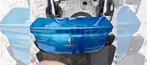 Рено Логан Степвей 2крышка багажника купить в Москве | Авито