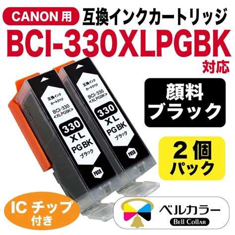 Canon Bci Pgbk Bci Xlpgbk Pixus Ts