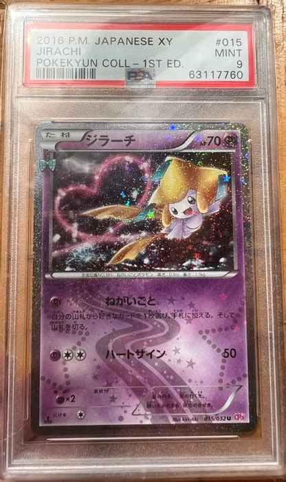 The Pok Mon Company Pok Mon Trading Card Jirachi Psa Catawiki