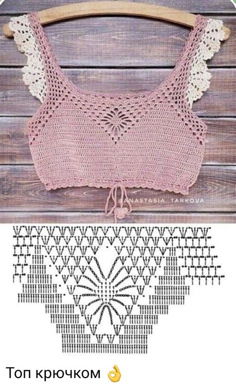 Pin By Vita On In Crochet Top Pattern Crochet