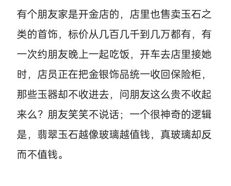 [前蓝志] 扫黄的根本目的是让性这种资源变得不易获得，至少是对普通人而言不易获得 2024 06 29） 技術討論區 草榴社區