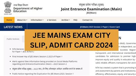 Jee Main City Intimation Slip 2024 For Be Btech Soon At Jeemain Nta Nic