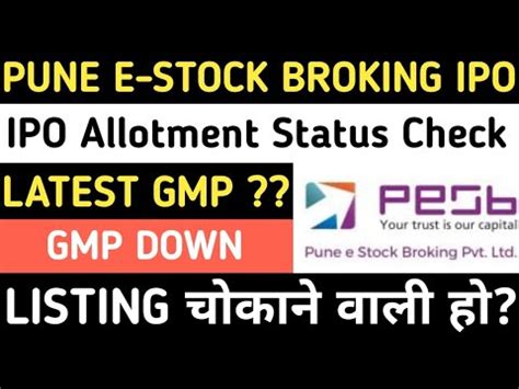 PUNE E STOCK BROKING IPO ALLOTMENT TIME PUNE E STOCK BROKING IPO