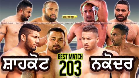 203 Best Match Shahkot V S Nakodar Mohem Jalandhar Kabaddi