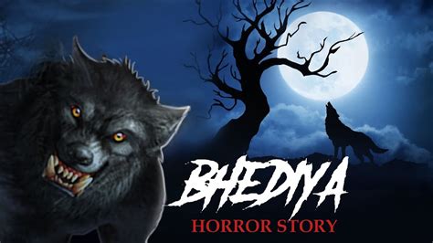 Bhediya Horror Story Hindi Horror Stories डरावनी कहानी Khooni