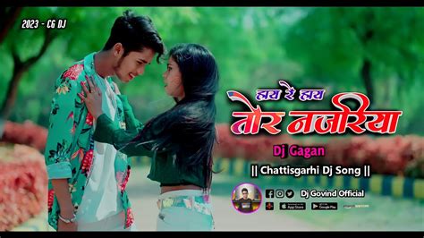 Karan Chauhan Kiran Chauhan Dj Gagan Cg Dj Song Haye Re Haye