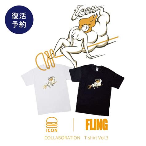 待望復活ICONFLINGコラボTシャツ第3弾FLYING GIRL Tシャツ フライングガールTシャツ S M L XL 2XL