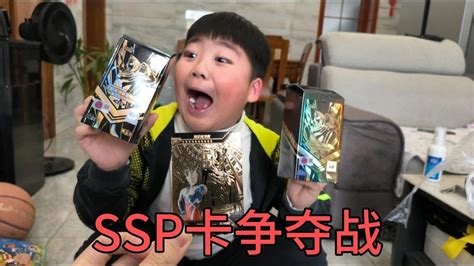 和弟弟小侄子pk奥特曼卡包，拆一盒黄金版！谁中ssp卡谁就有奖励【蒙蔽优斯】 Youtube