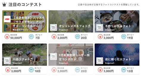 スマホの副業アプリで安全に稼ぐ！無料や人気おすすめ23選【2022年最新版】