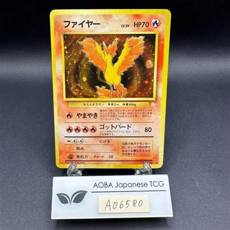 SWIRL MOLTRES HOLO No 146 Fossil Carte Pokémon japonaise 1997 EUR