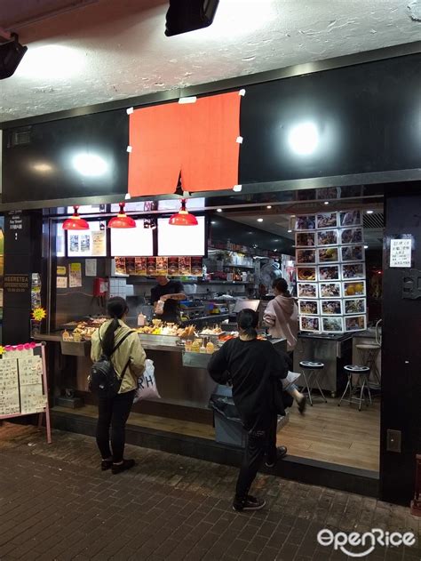 華記小食的相片 香港旺角的港式車仔麵小食店 Openrice 香港開飯喇