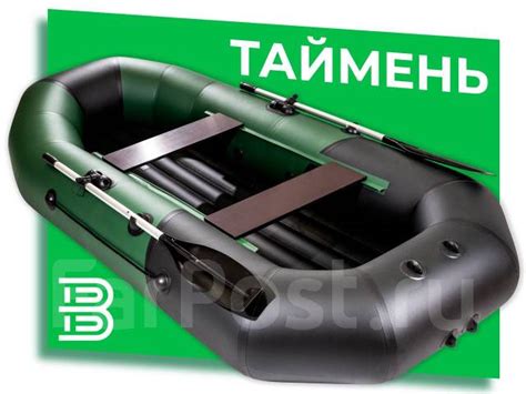 Надувная лодка ПВХ, Таймень NX 270 НД Комби, зеленый/черный, без ...