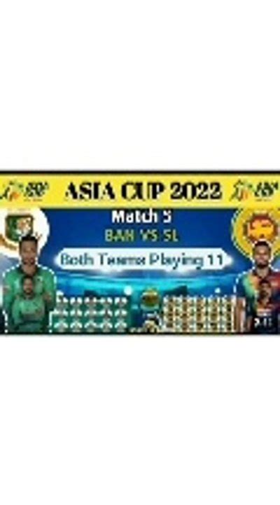 Asia Cup Srilanka Vs Bangladesh Dream Srilanka Vs Bangladesh