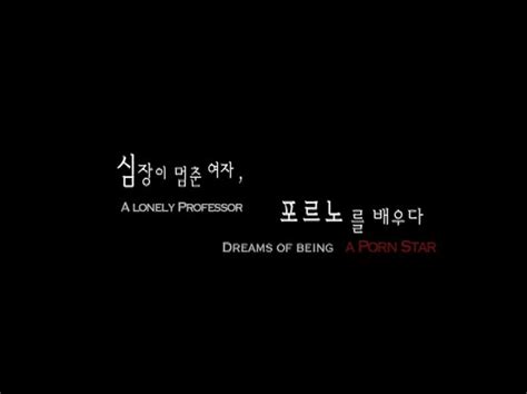 Hangul Quotes