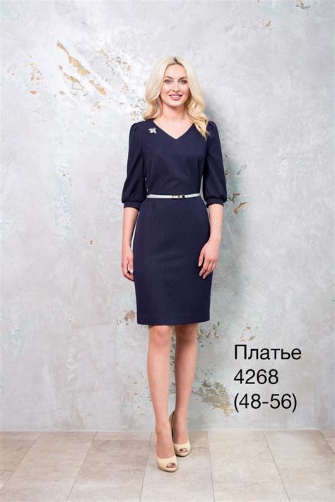 Платье 4268 Налина / Нарядные платья / Красивые платья в Новосибирске ...