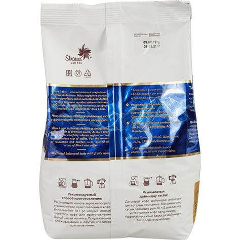 Кофе в зернах Ambassador Blue Label, 1кг - купить с доставкой по ...