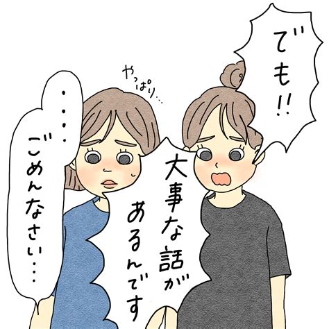 友人の母親に面会を拒まれてしまった。取り憑かれた友人を救うことはできるのか？【漫画家インタビュー】 ダ・ヴィンチweb