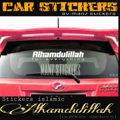 24 HOURS SHIP STIKER KERETA ALHAMDULILLAH DESIGN 1 CAR STICKER