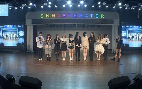 【snh48】20210318 Team Sii《重生计划》最佳拍档公演 哔哩哔哩 Bilibili