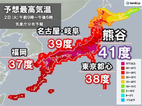 猛暑日続出 熊谷で41℃予想 国内歴代最高気温更新か 都市部の広範囲で危険な暑さ気象予報士 石榑 亜紀子 2022年08月02日 日本