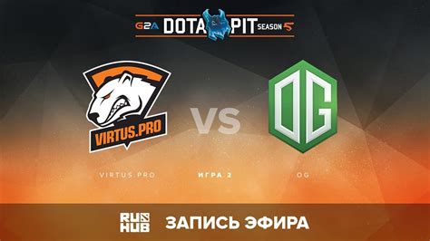 Virtus Pro Vs Og Dota Pit S Lan