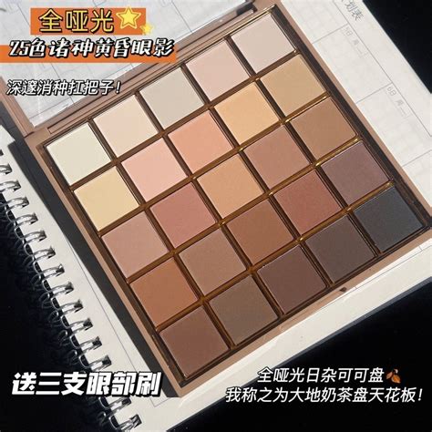 Premium completo fosco cor terra 25 cores crepúsculo paleta de sombras Natural Nude maquiagem