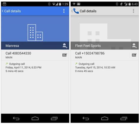 Leaked Android Dialer App Screenshot Shows Slight Makeover | Ubergizmo