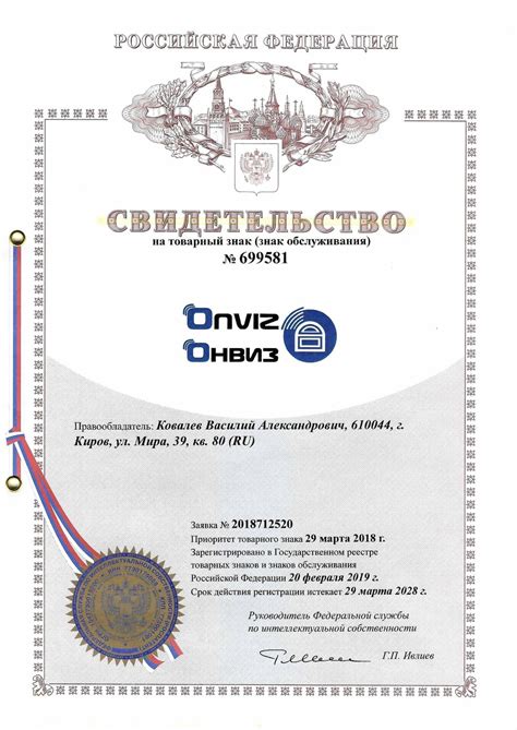 Электрокарнизы Onviz
