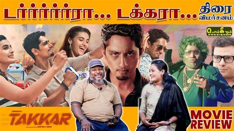 Takkar Movie Review Siddharth Yogi Babu Karthik G Krish Nivas K