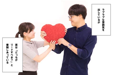 もう2019年だから「恋愛やデートで男性にリードされたい」と言いづらい。でも本心はリードされたいジレンマ問題について（1 2 ページ） ねとらぼ